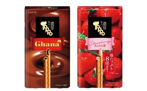 ロッテ、いつもとは違う贅沢な「味わい濃厚トッポ＜ガーナ＞／＜あふれる苺＞」発売