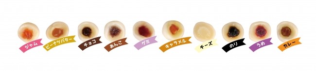 様々な具材をいれて好みの味をつくることができる