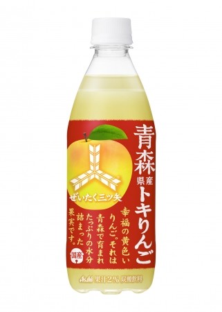 青森「トキりんご」果汁のみの炭酸飲料　アサヒ飲料