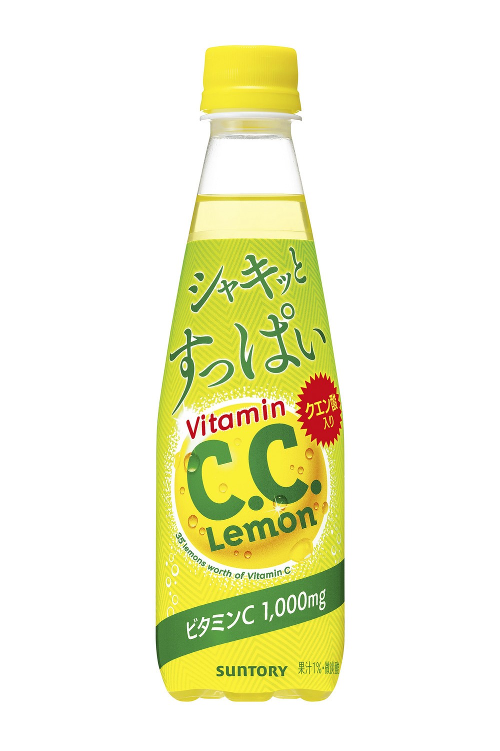 いつものC.C.レモンよりクエン酸が４倍、　サントリー食品