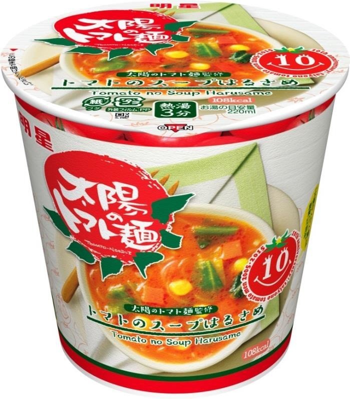 「太陽のトマト麺」とコラボした「トマトのスープはるさめ」発売