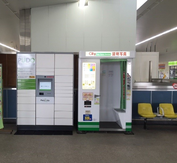 JR幕張駅に設置されたオープン型宅配受取ロッカー「PUDOステーション」