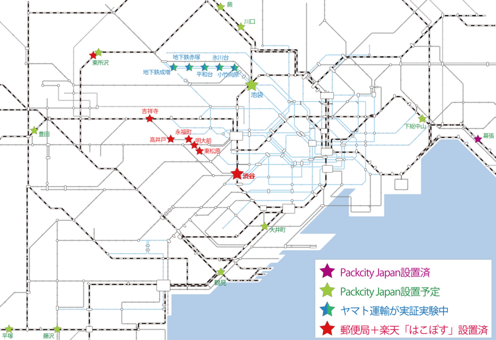 首都圏の駅に設置されている「宅配受取ロッカー」分布図