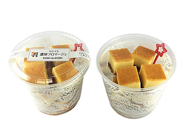 ひと口スイーツ「濃厚フロマージュ」「ショコラ」など3品　セブンイレブン