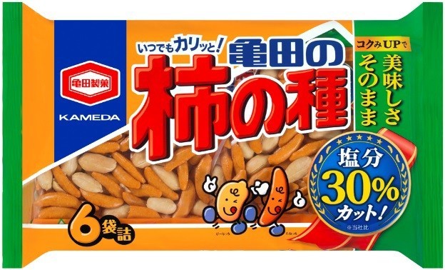 塩分30％カットした「柿の種」　亀田製菓から