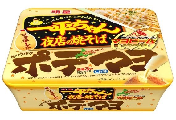 北海道産じゃがいものフライドポテト＋マヨネーズのカップ焼そば　明星食品から