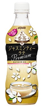 高級茶葉を贅沢に使用したジャスミンティーラテ　ダイドードリンコから