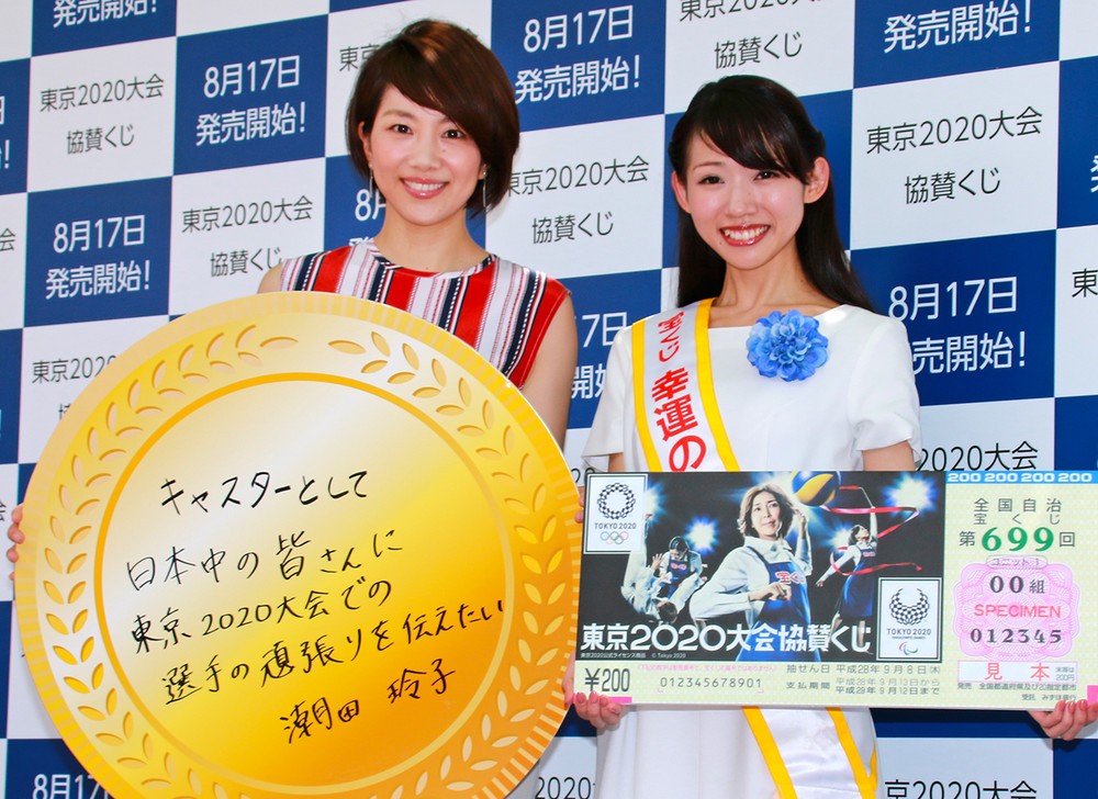 潮田さんの現在の目標は「キャスターとして東京五輪2020大会を全国に伝えること」