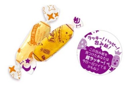 見つけて嬉しい「ラッキー！ハッピー！包み紙！」