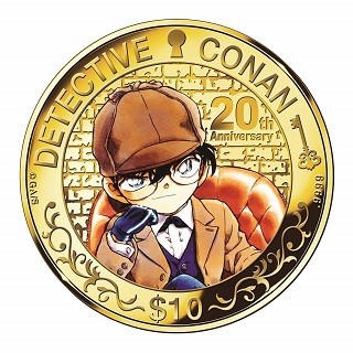 「名探偵コナン」20周年記念の金貨＆銀貨　青山剛昌氏の原画をデザイン