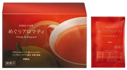 柑橘系のフレーバーがさわやかな粉末タイプの紅茶　ポーラから