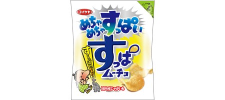 湖池屋から12年ぶり「激酸」ポテチに要注意　マジでめちゃめちゃすっぱいぞ！【レビューウォッチ】