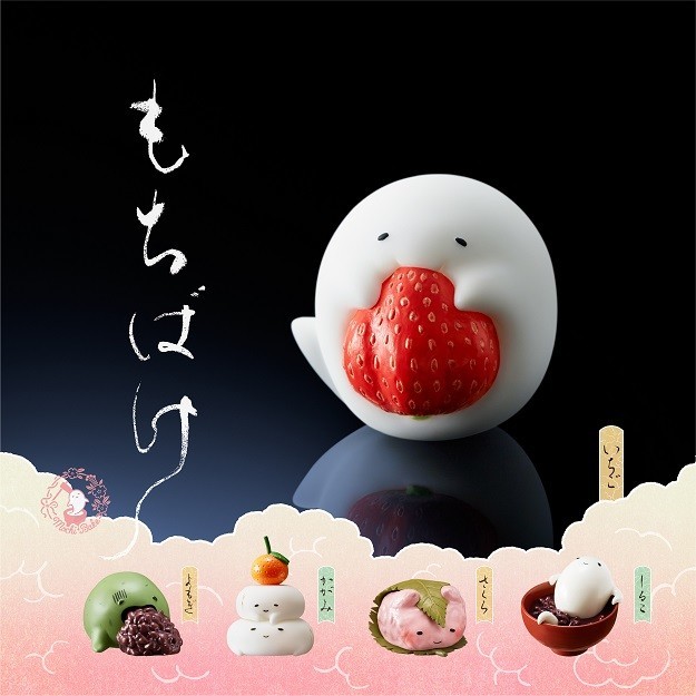 和菓子×おばけの「もちばけ」が人気　芸が細かく緻密なデザイン