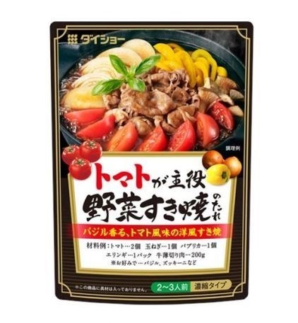 「トマトが主役　野菜すき焼のたれ」　イタリアンなベジタブルで...シメはパスタ