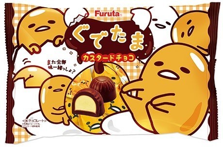 「ぐでたまチョコ」カスタード風味クリーム入り　フルタ製菓から