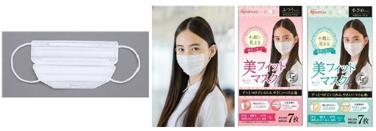 顔がシャープで美しいマスク　アイリスオーヤマ