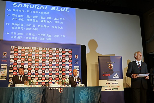 ワールドカップアジア最終予選の代表メンバー24人の名前がスクリーンに映し出された