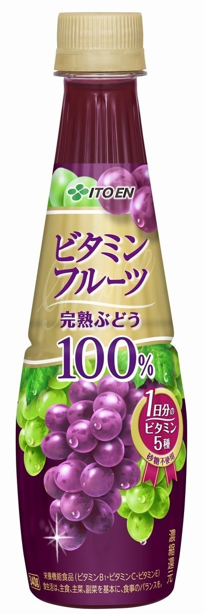 1日分のビタミン5種が手軽に美味しく摂取できる　ぶどう果汁100％ジュース　伊藤園から