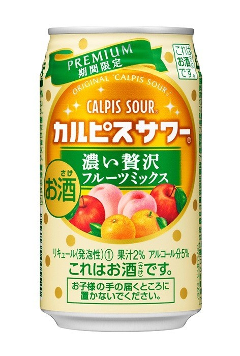 りんご・オレンジ・桃をミックス　濃いカルピスサワー　アサヒビールから