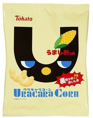 これがキャラメルコーン？「ウラキャラコーン・うましお味」登場、東ハト