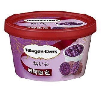 3年ぶり待望の復活　ミニカップ「紫いも」ハーゲンダッツから