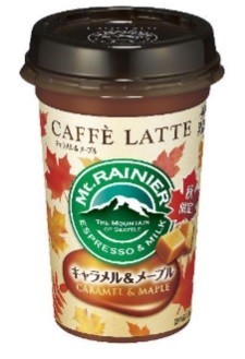 キャラメルのコクとメープルの香りのフレーバーコーヒー　森永乳業から