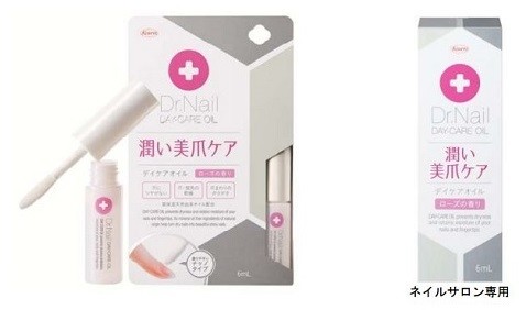 潤い美爪ケア「デイケアオイル」新発売　興和
