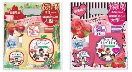 子供の手洗いを習慣にする新たな香りのハンドソープ、ライオンから