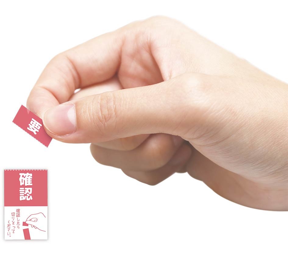 アイデアコンテストから生まれた付箋　サンスター文具から