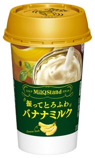 振ってとろふわ食感の乳飲料「MilQ(ミルク)Stand(スタンド)」　雪印メグミルク