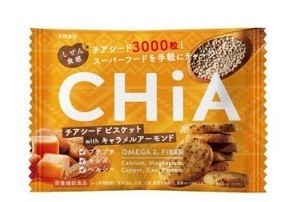 人気上昇中のチアシードビスケットに新アイテム登場！