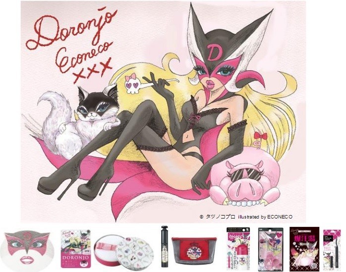 あのドロンジョ様がキュートに変身　イオン限定販売コスメ