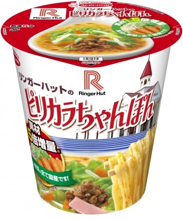 「リンガーハット」の「ピリカラちゃんぽん」がカップめんに　エースコックから