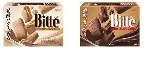 江崎グリコ、コーヒー専用の濃厚さっくりチョコ「ビッテ」2種を発売