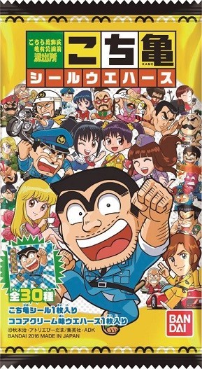 「こち亀」連載40周年＆コミックス200巻記念ココアクリーム味ウエハース、シール付き　バンダイから