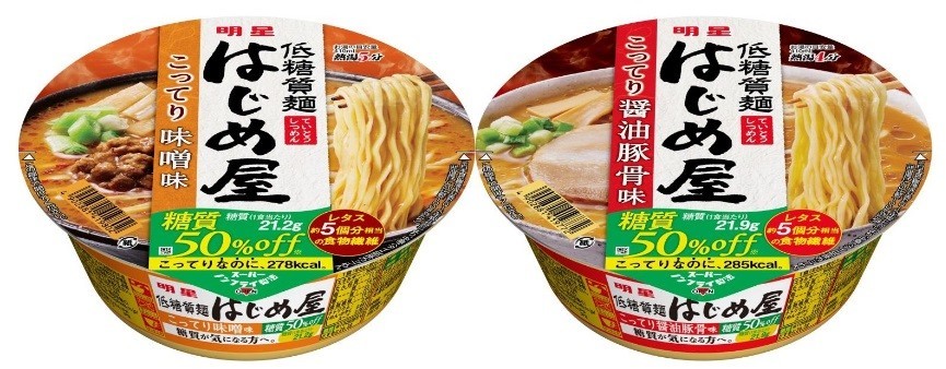 低糖質で食物繊維がレタス5個分のカップめん　明星食品から