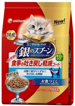 猫の吐き戻しを軽減するキャットフード　ユニチャーム「銀のスプーン」に登場