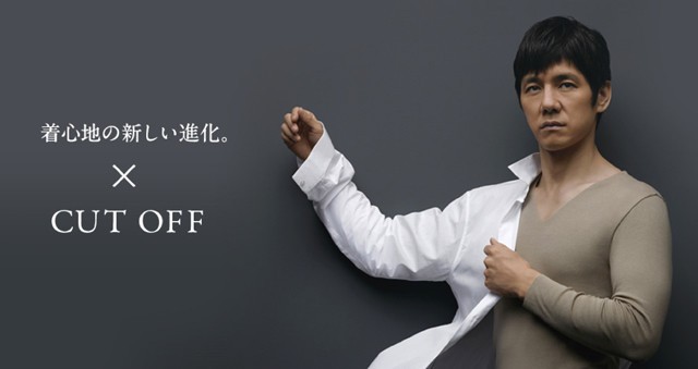 グンゼ、「YG」ブランドからワイシャツをスマートに着こなすアンダーウェアを発売