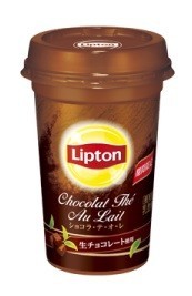ほんのりラム酒香の紅茶ラテ「ショコラ・テ・オ・レ」、リプトンから