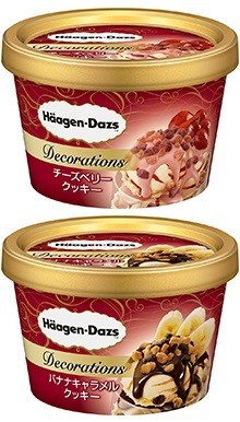 ハーゲンダッツの新シリーズDecorationsから「チーズベリークッキー」など登場