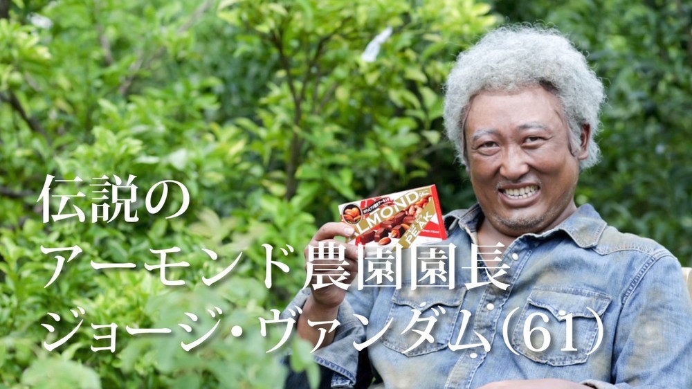 ウィッグの雑な生え際が、なんかいい感じ