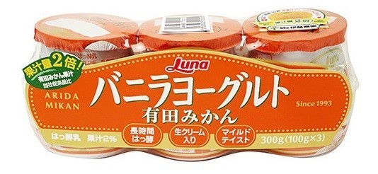 果汁2倍、「バニラヨーグルト　有田みかん」を期間限定発売　日本ルナから