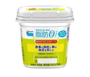 機能性表示食品「タカナシヨーグルト　脂肪ゼロプラス　プレーンタイプ」発売　クセがなく食事に合わせやすい！