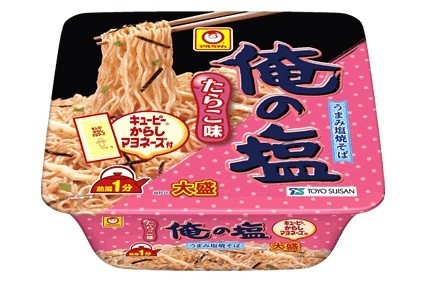 「マルちゃん　俺の塩　たらこ味　大盛　からしマヨ付」をリニューアル発売　東洋水産から