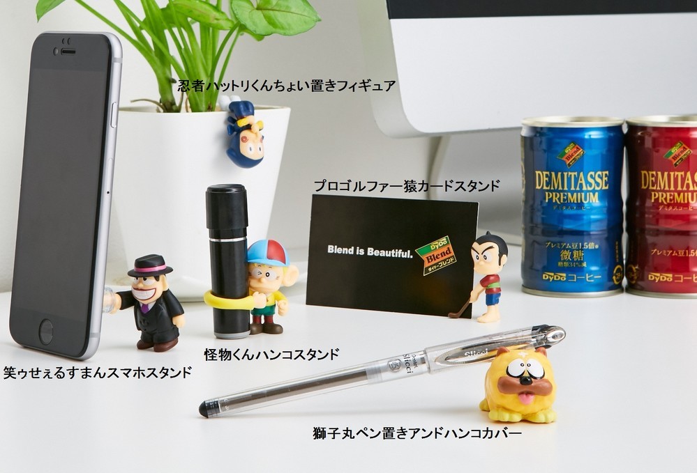 怪物くん、ハットリくん、せぇるすまん、猿...藤子Aさん4大作品が史上初の勢ぞろい