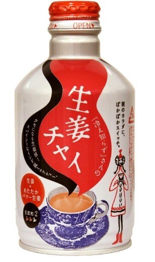 『「冷え知らず」さんの生姜チャイ』が秋冬期間限定発売