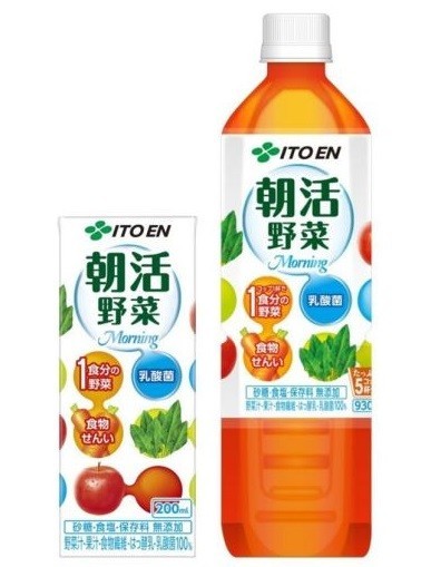 朝に摂りたい健康素材を凝縮した「朝活野菜」
