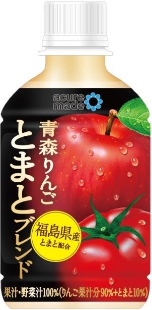 「青森りんご」×「福島産トマト」の「とまとブレンド」　JR東日本の駅ナカで発売