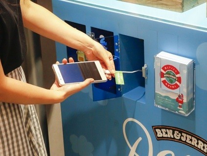 ベン＆ジェリーズでんきの充電スタンド