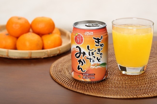 オレンジの繊維入り「ぎゅぎゅっとしぼったみかん」　ダイドーから